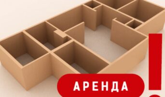 Как выбрать помещение под кафе или ресторан?