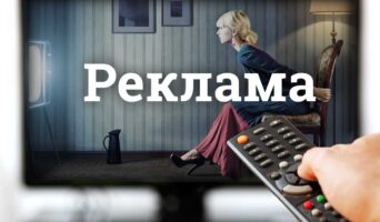 Как выбрать стиль рекламной статьи