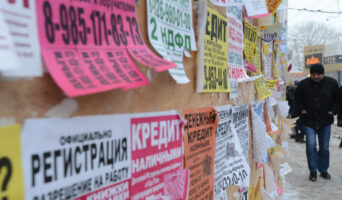 8 МФО, в которые не рекомендуется обращаться заемщикам
