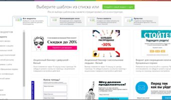 Как повысить конверсию сайта??