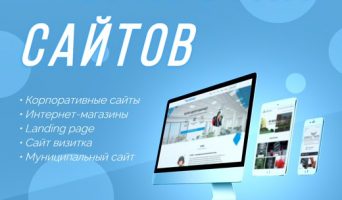 Реклама на форумах и в баннерных сетях: выбор и оптимизация площадок